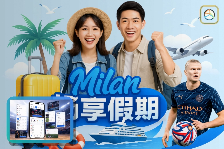 平台上线见证